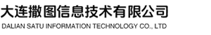 大连撒图信息技术有限公司